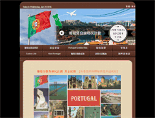 Tablet Screenshot of homeportugal.net